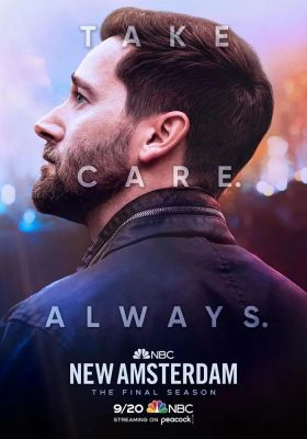 Новый Амстердам 5 сезон